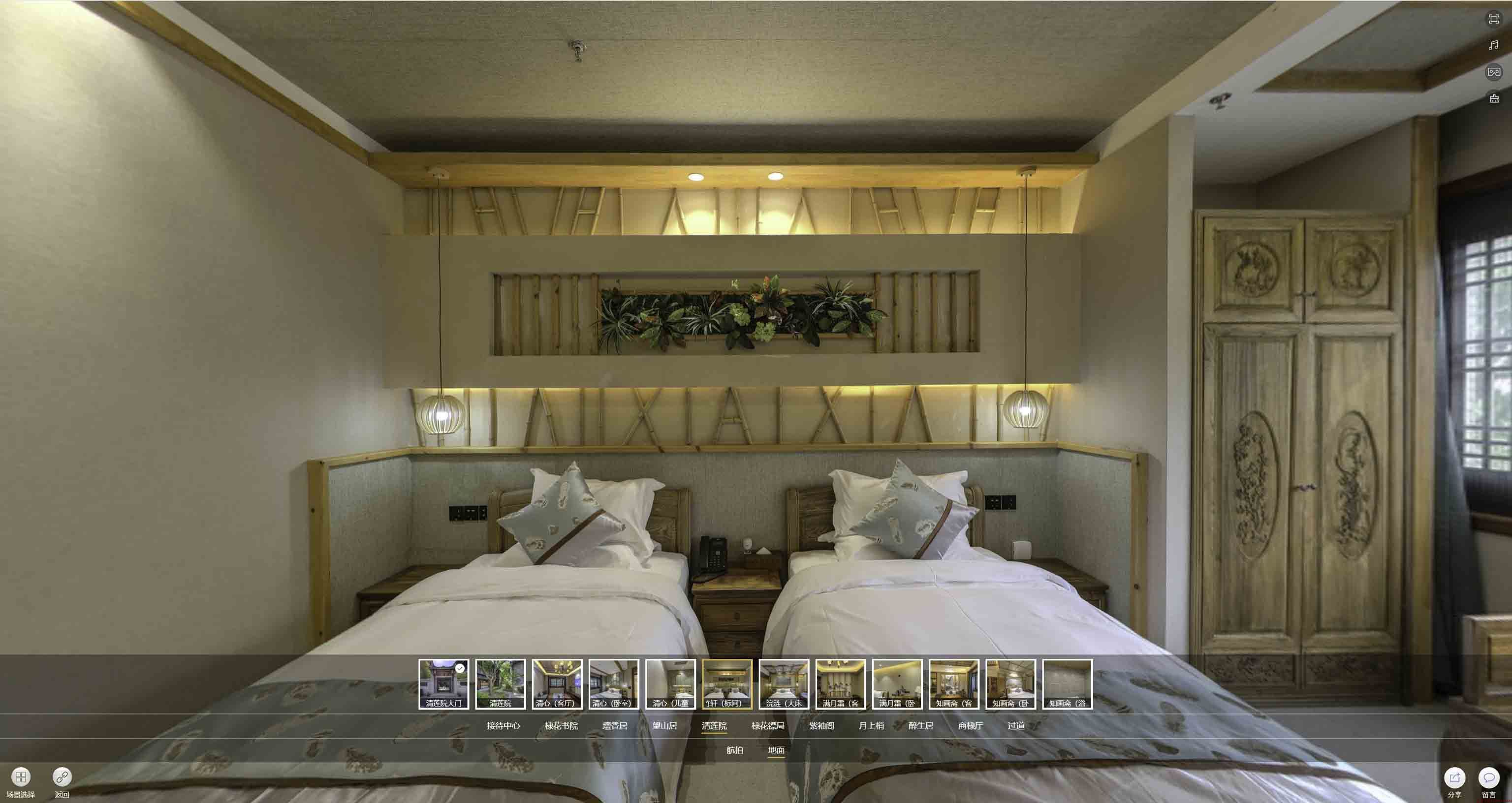 崖州中交长安里VR全景样板间