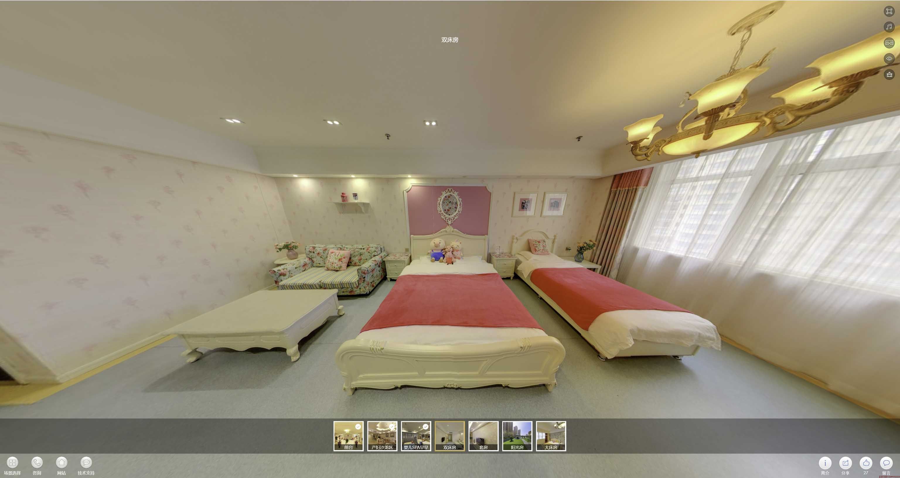 崖州安然月子会所720度全景展示