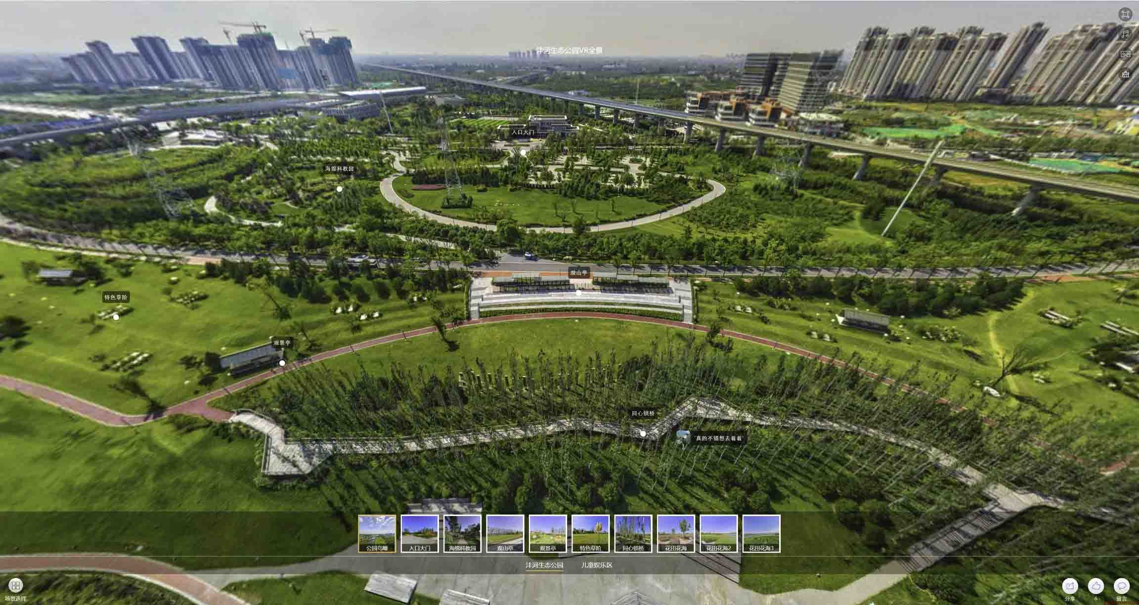 崖州VR全景体验：身临其境的沉浸式感受在手绘地图中的创新应用